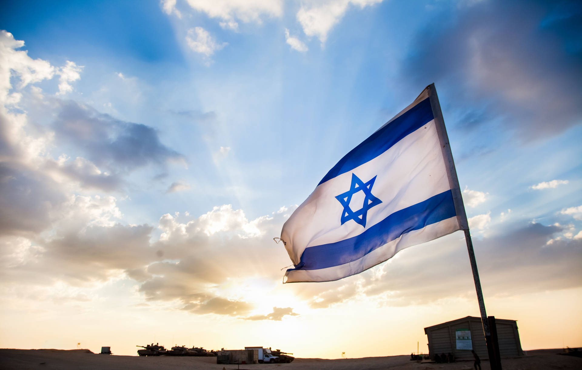 Israel Flag Banner